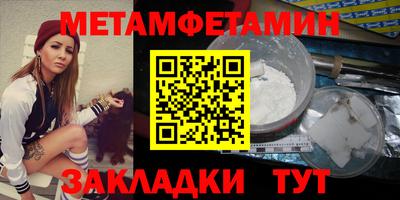 мет Кумертау