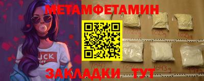 винт Кунгур
