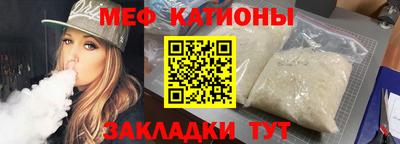 мет Кумертау