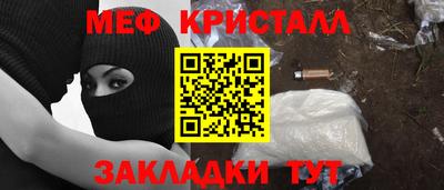 мет Кумертау