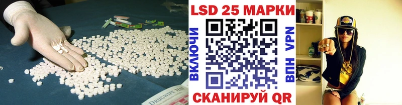 ЛСД экстази кислота Курчалой