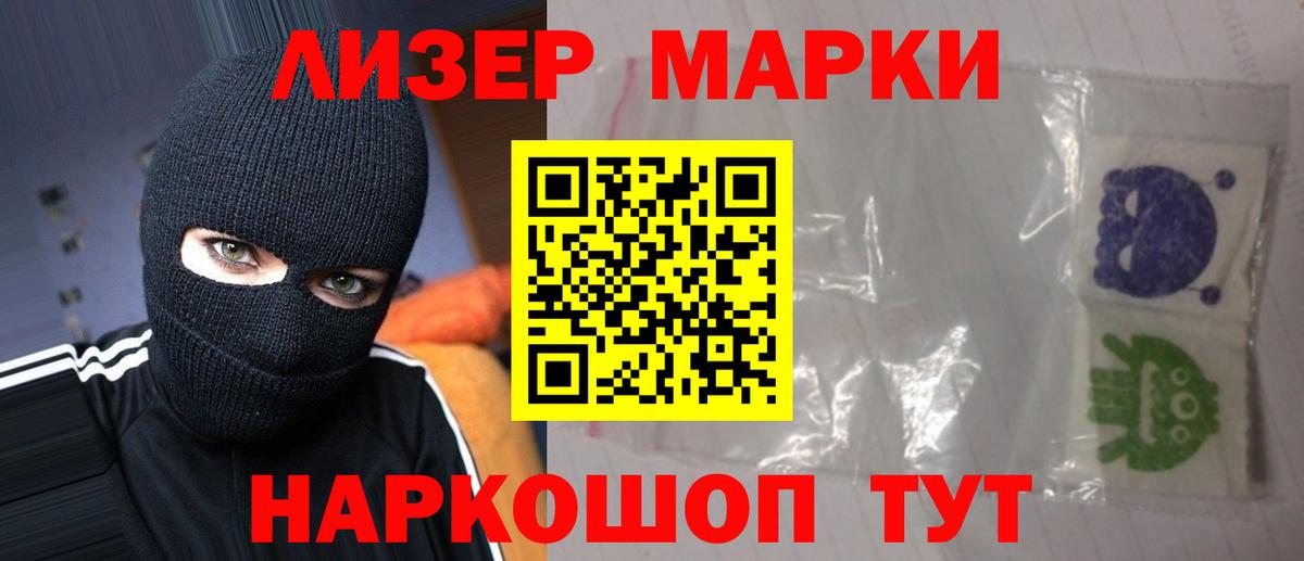 LSD-25 экстази ecstasy  Вход с VPN  LSD-25 экстази  LSD-25 экстази ecstasy  Курчалой 