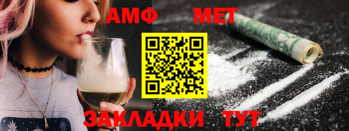 Вейп ТГК Курчалой