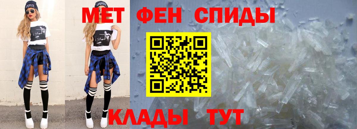 МЕТАМФЕТАМИН витя  МЕТАМФЕТАМИН витя  Курчалой  Вход с VPN 
