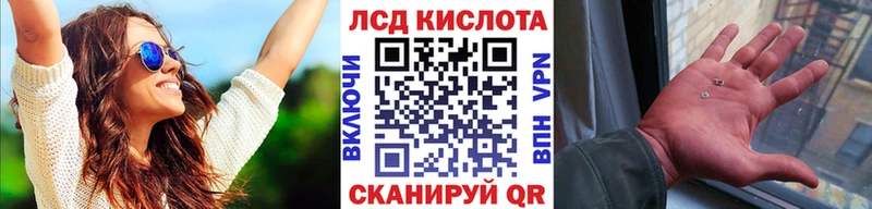 Наркотические марки 1,8мг  где купить   Курчалой 
