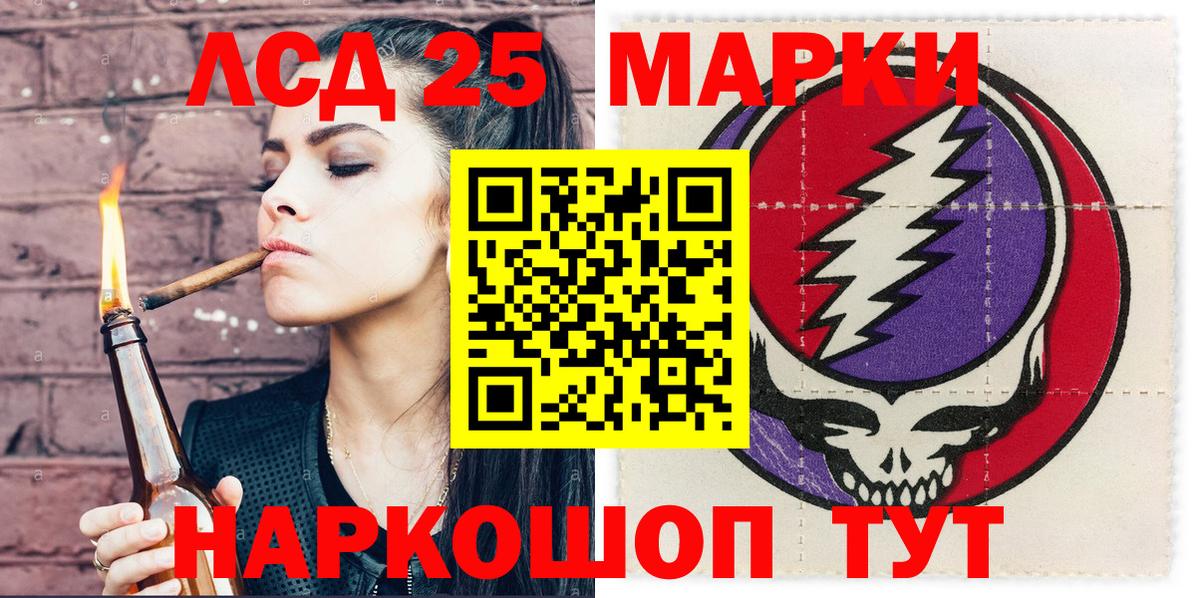 Курчалой  дарнет шоп  Вход с VPN  Марки N-bome 1500мкг  Марки N-bome 1500мкг 