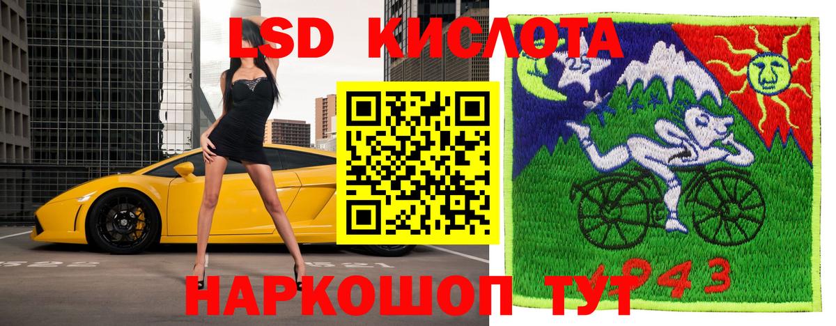 Наркотические марки 1500мкг Курчалой