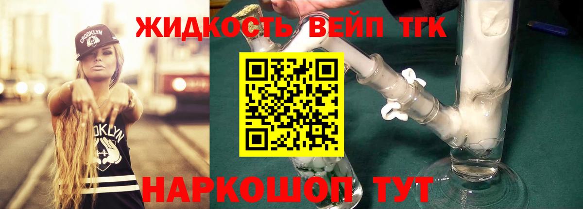 магазин  наркотиков  Дистиллят ТГК гашишное масло  Вход с VPN  Курчалой 