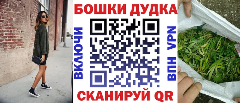 МАРИХУАНА индика  Курчалой 